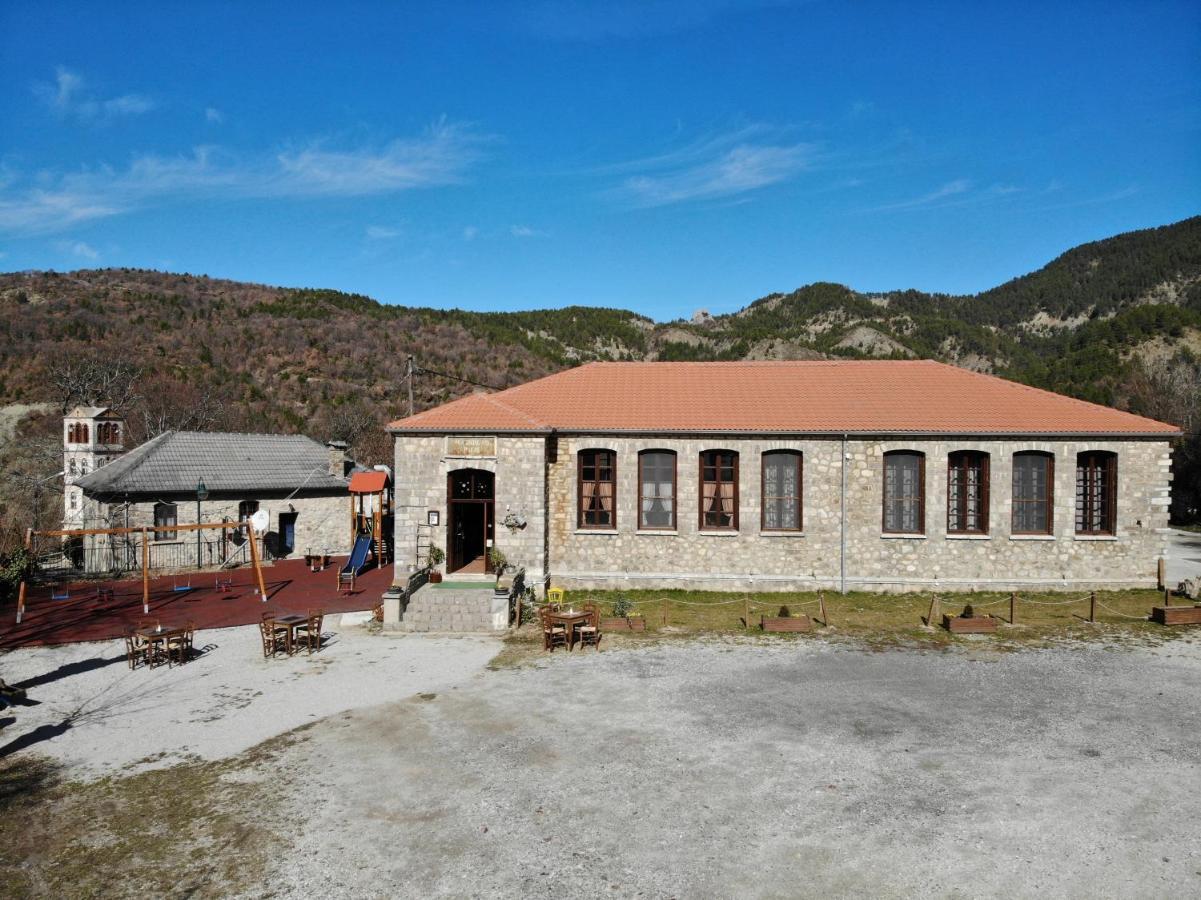 Peklaritiko Steki Homestay Pigi (Ioannina)