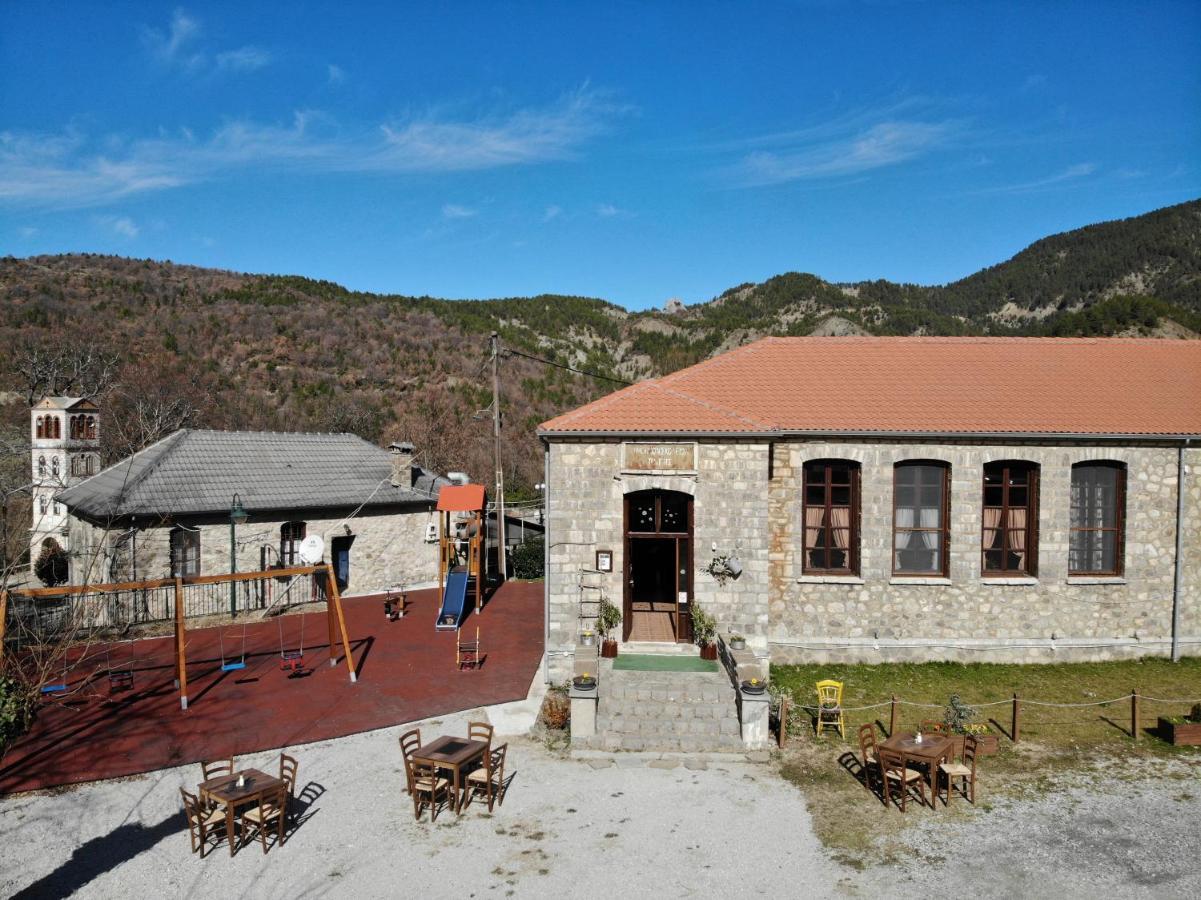 Homestay Peklaritiko Steki Pigi (Ioannina)